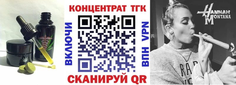 Купить закладки  Лакинск  Печенье с ТГК конопля 