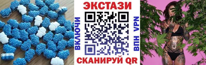 Ecstasy Дубай  Купить где  Лакинск 