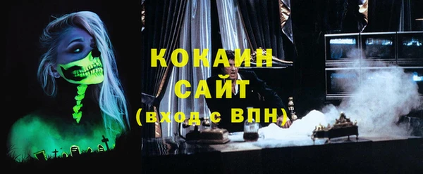 ALPHA-PVP Волосово