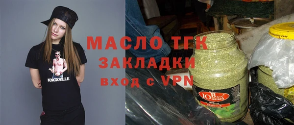 мдма Володарск