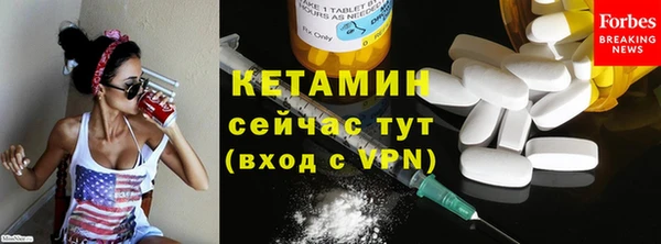 MDMA Волоколамск