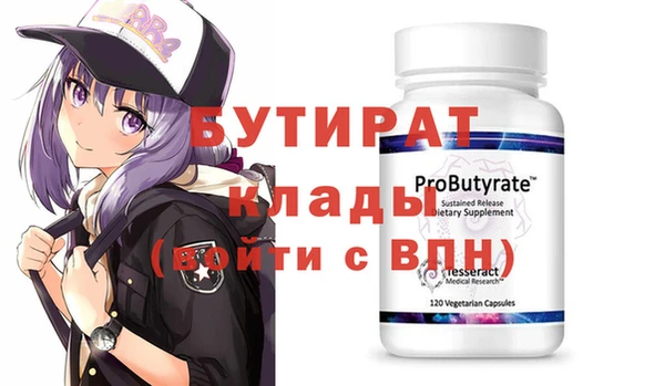 MDMA Волоколамск