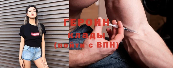 герыч Вязники