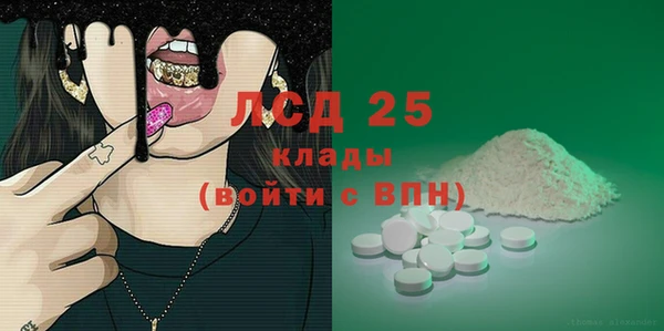 ALPHA-PVP Волосово