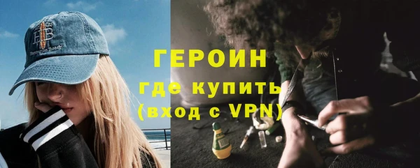 мдма Володарск