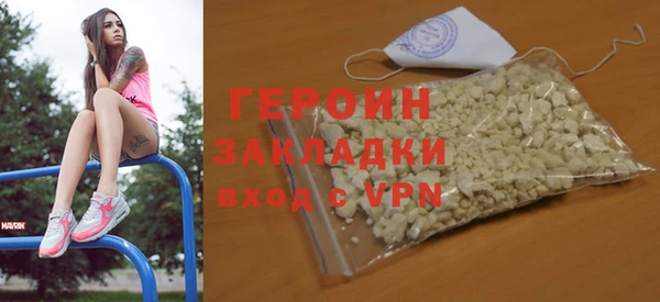 мдма Володарск