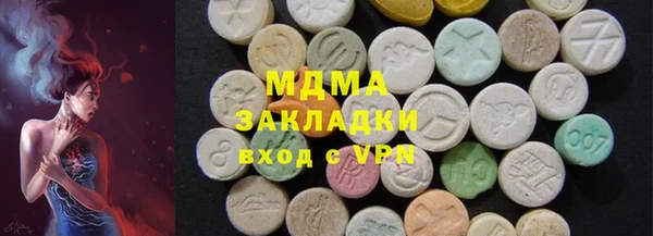 MDMA Волоколамск