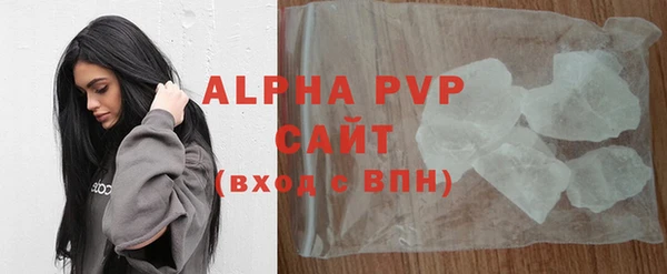 ALPHA-PVP Волосово