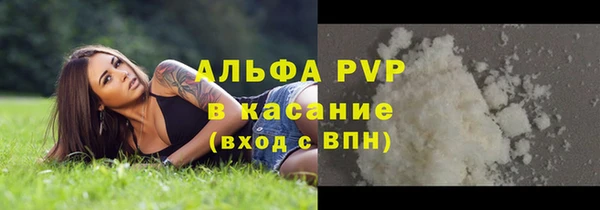 мяу мяу кристалл Вязьма