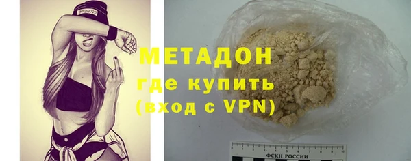 ALPHA-PVP Волосово