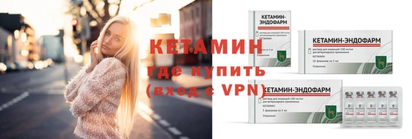 MDMA Волоколамск