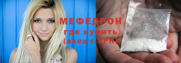 мдма Володарск