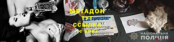 ALPHA-PVP Волосово