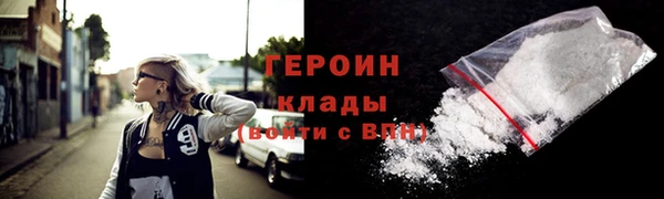 мдма Володарск