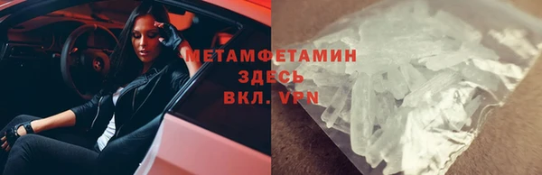 MDMA Волоколамск