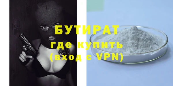 ALPHA-PVP Волосово