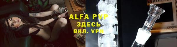 MDMA Волоколамск