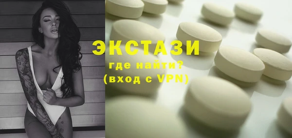 ALPHA-PVP Волосово