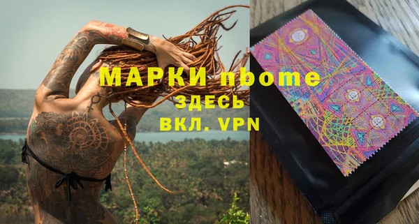 MDMA Волоколамск