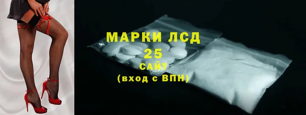 ALPHA-PVP Волосово