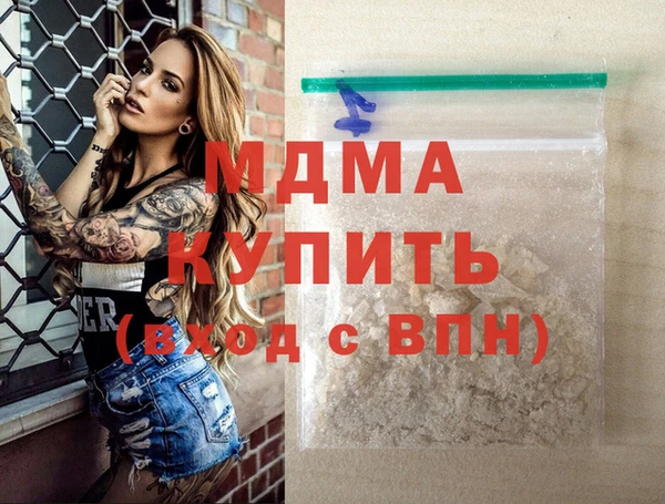 MDMA Волоколамск