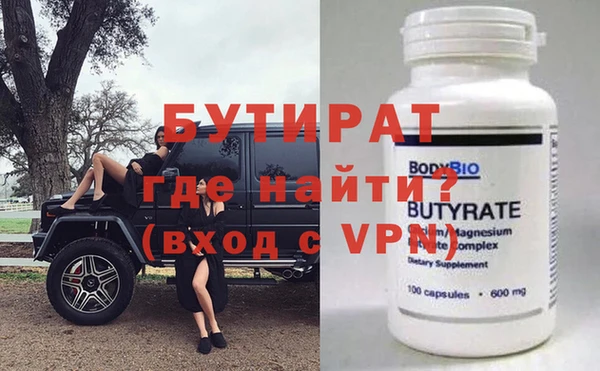 мдма Володарск