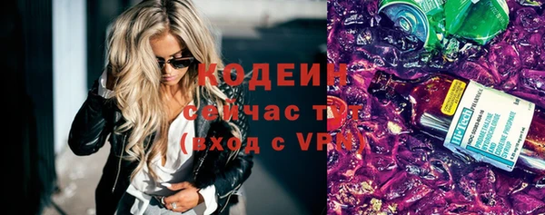 ALPHA-PVP Волосово