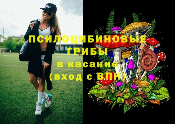 MDMA Волоколамск
