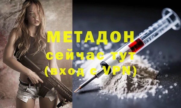 ALPHA-PVP Волосово