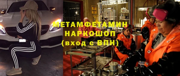 ALPHA-PVP Волосово