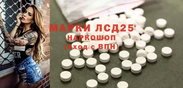 ALPHA-PVP Волосово