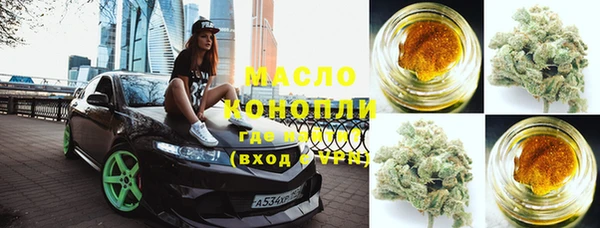 MDMA Волоколамск