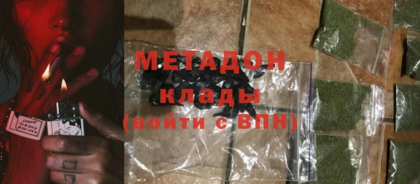мдма Володарск