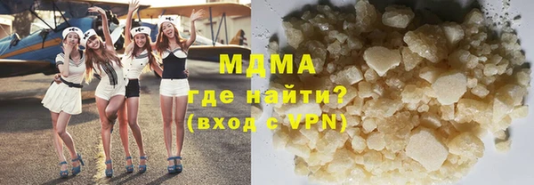 мдма Володарск
