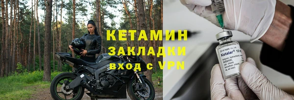 прущая мука Вяземский