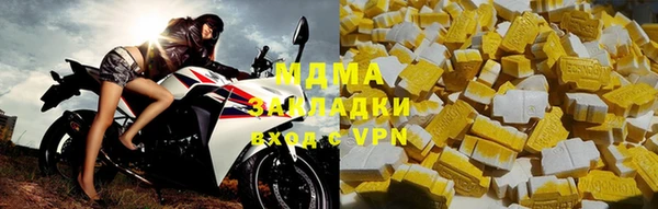 мдма Володарск