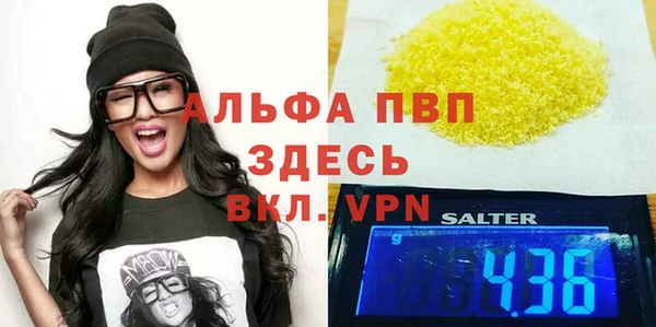 MDMA Волоколамск