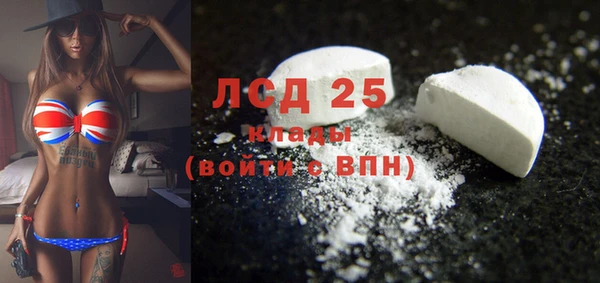 ALPHA-PVP Волосово