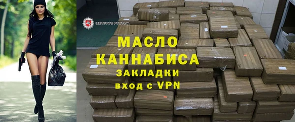 MDMA Волоколамск