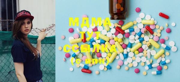MDMA Волоколамск
