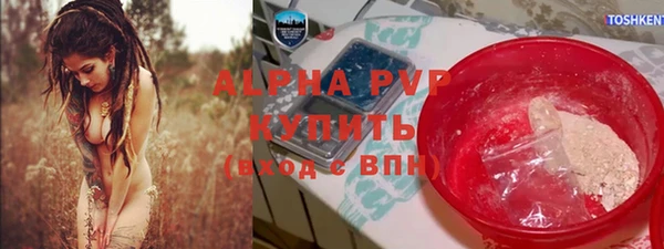 мдма Володарск