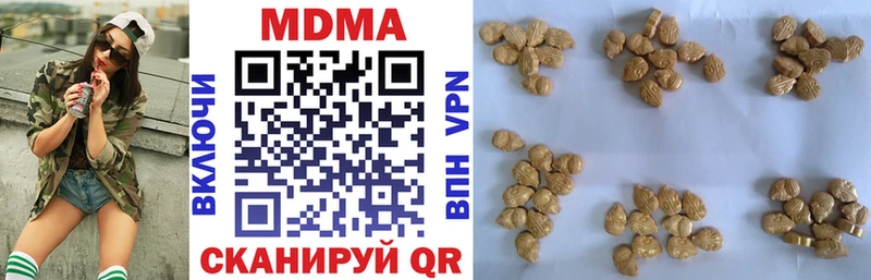 Купить где Лакинск MDMA кристаллы