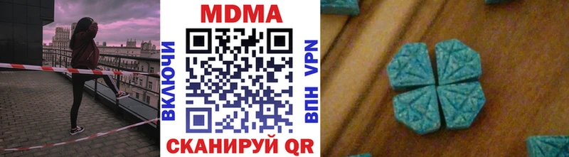 МДМА crystal Лакинск
