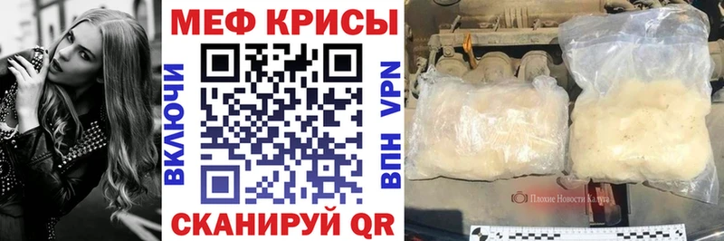 Меф 4 MMC  Купить закладки  Лакинск 