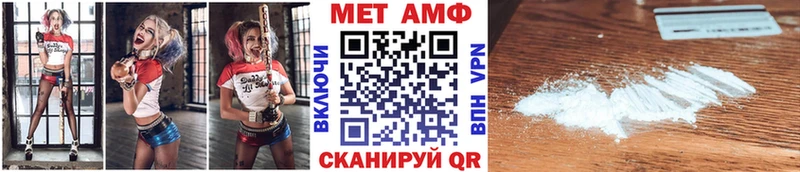 Купить закладки  Лакинск  МЕТАМФЕТАМИН мет 