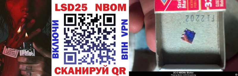 Купить где  Лакинск  Наркотические марки 1,8мг 