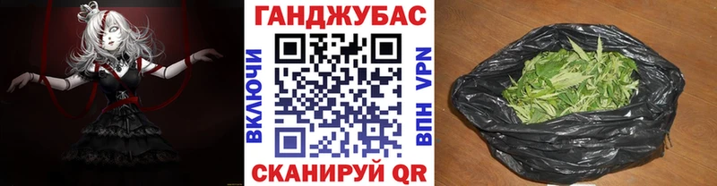 Купить где  Лакинск  Марихуана индика 
